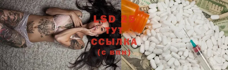 kraken tor  Армянск  LSD-25 экстази кислота  магазин продажи наркотиков 